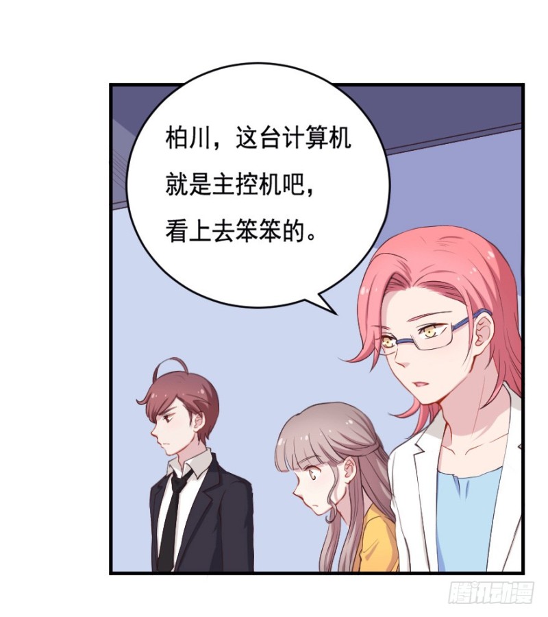 069神迹初现-第44话