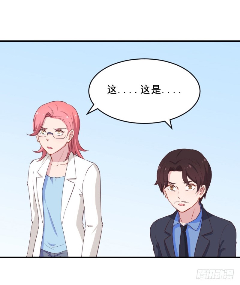 071诡异的封测-第46话