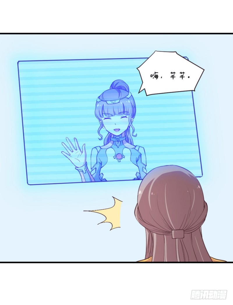 071诡异的封测-第46话