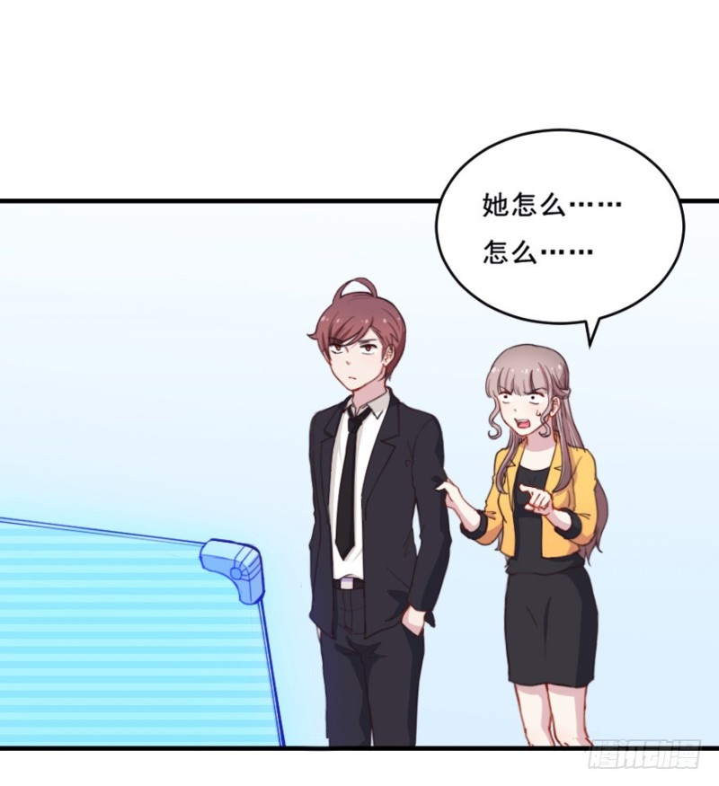 071诡异的封测-第46话