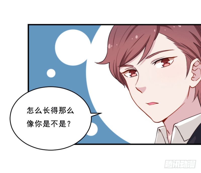 071诡异的封测-第46话