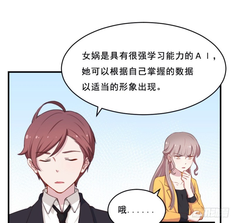 071诡异的封测-第46话