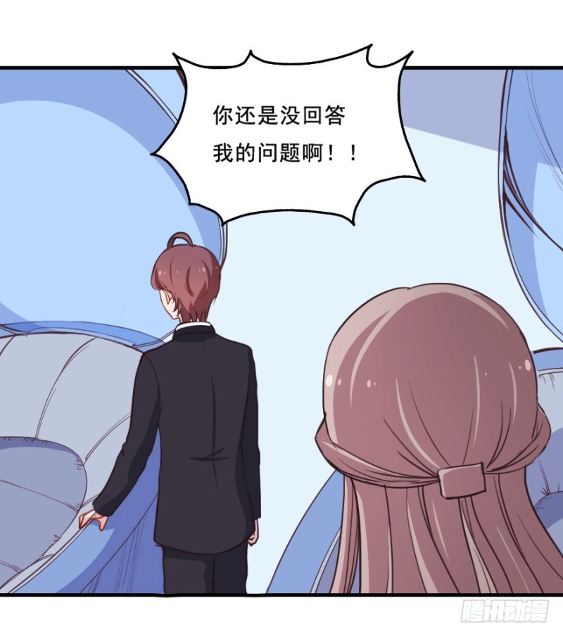 071诡异的封测-第46话