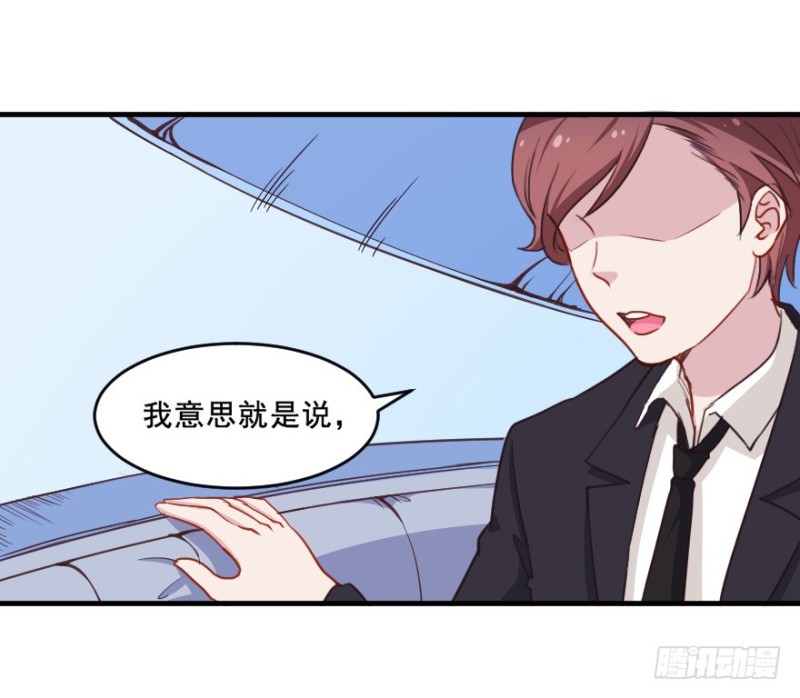 071诡异的封测-第46话