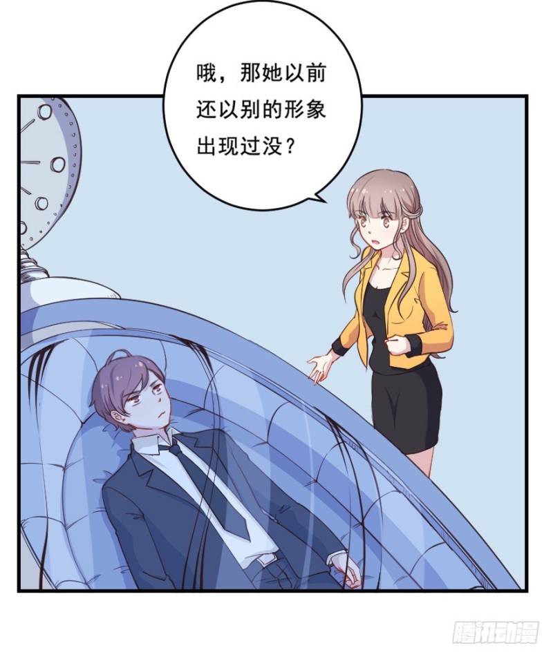 071诡异的封测-第46话