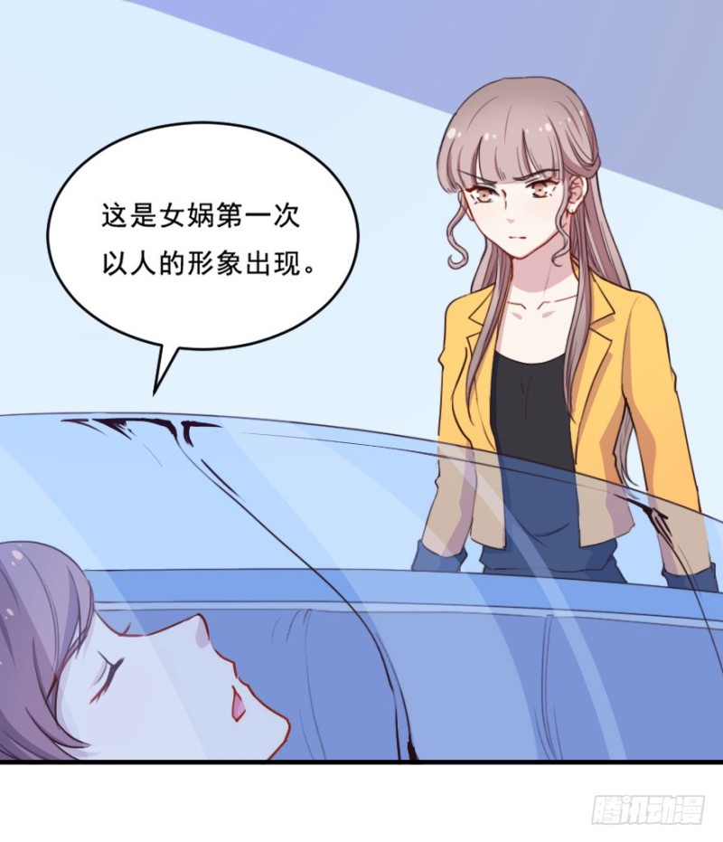 071诡异的封测-第46话