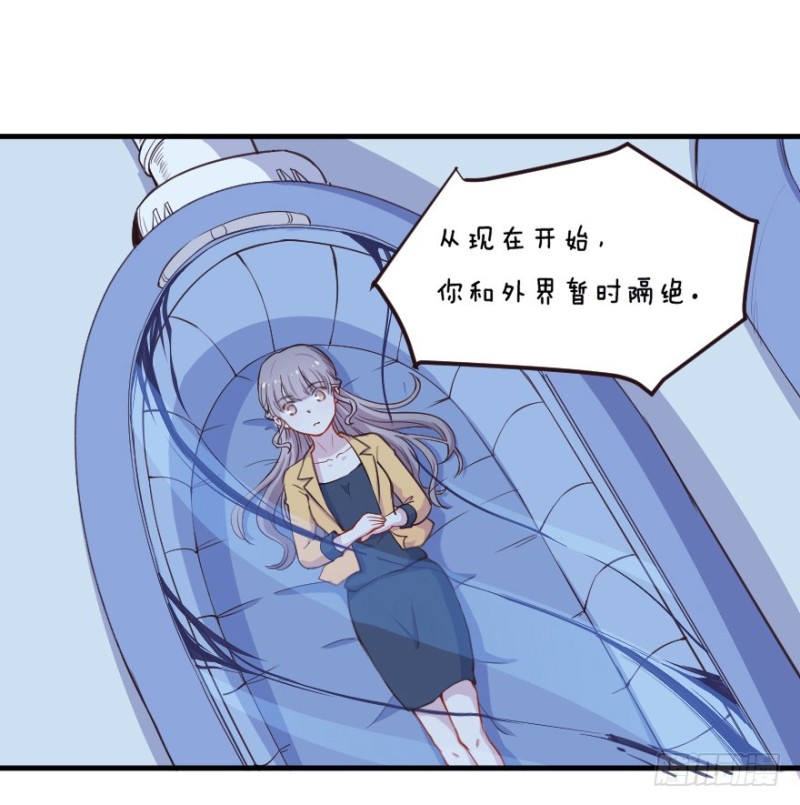 芊嬌柏媚 - 071詭異的封測 - 1