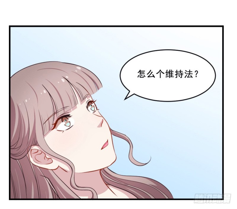 071诡异的封测-第46话