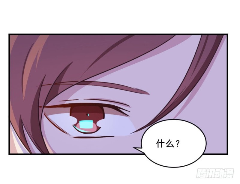 071诡异的封测-第46话