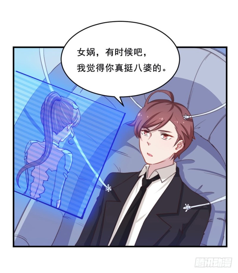 071诡异的封测-第46话