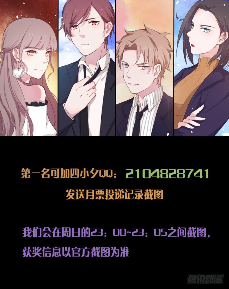 071诡异的封测-第46话