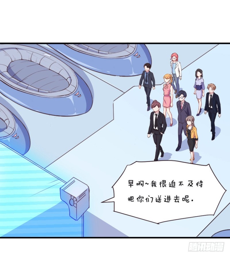 071诡异的封测-第46话