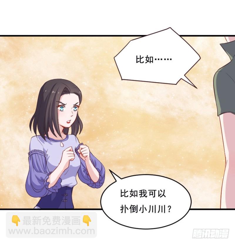 073考验开始-第48话