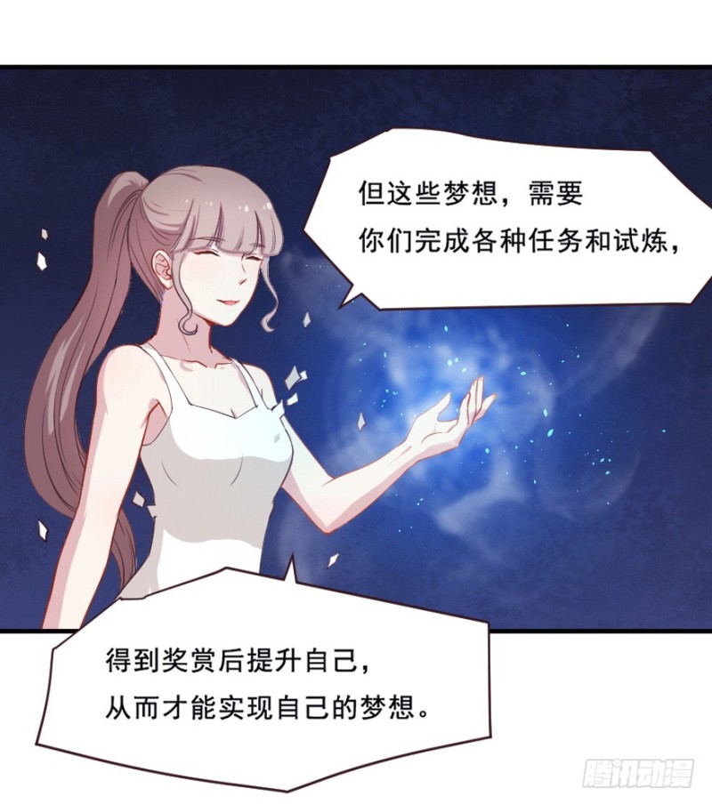 073考验开始-第48话