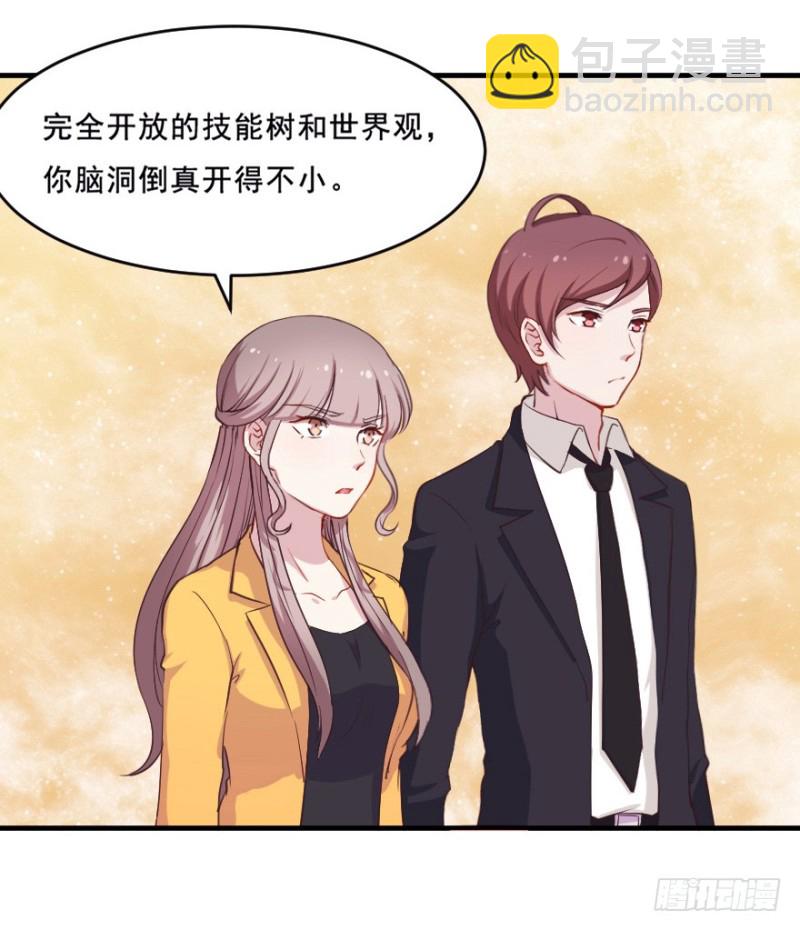 073考验开始-第48话