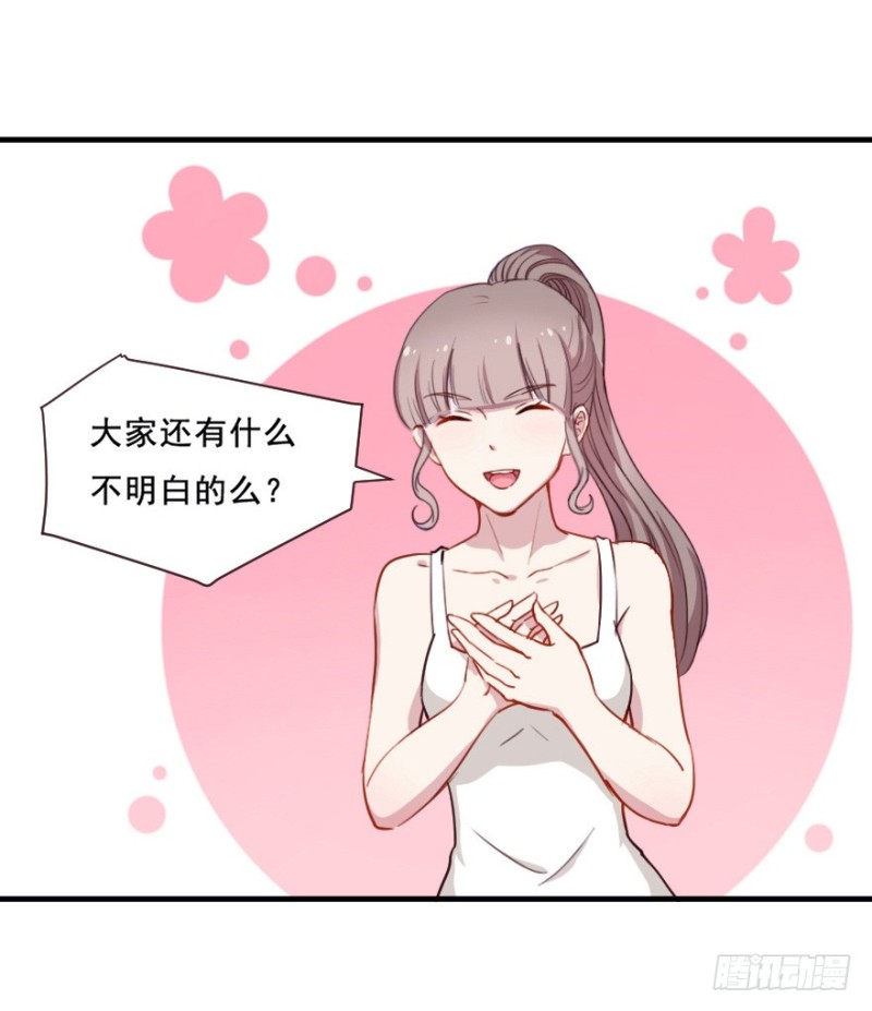 073考验开始-第48话