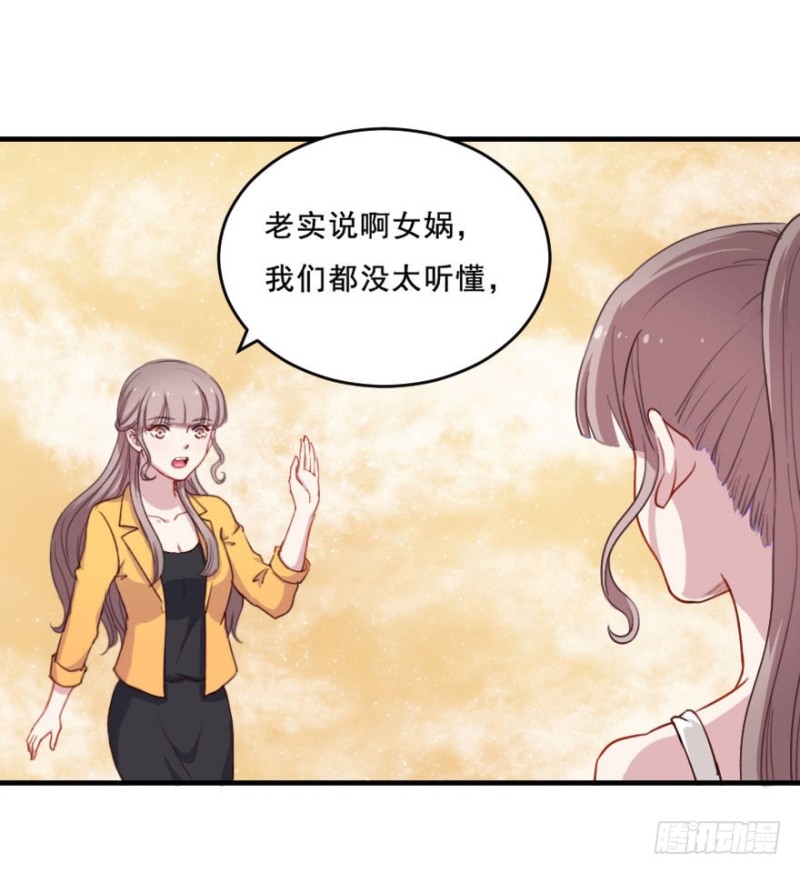 073考验开始-第48话