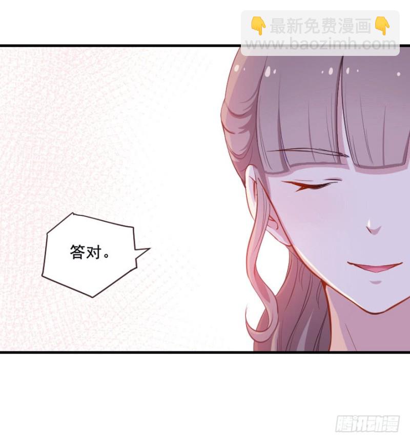 073考验开始-第48话