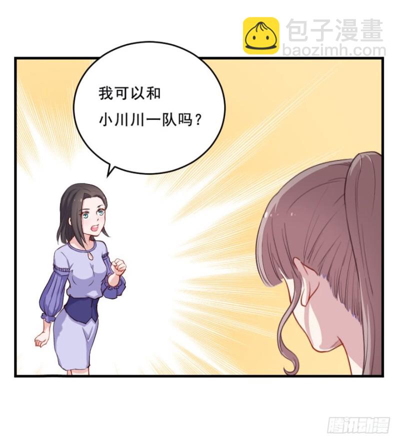 073考验开始-第48话