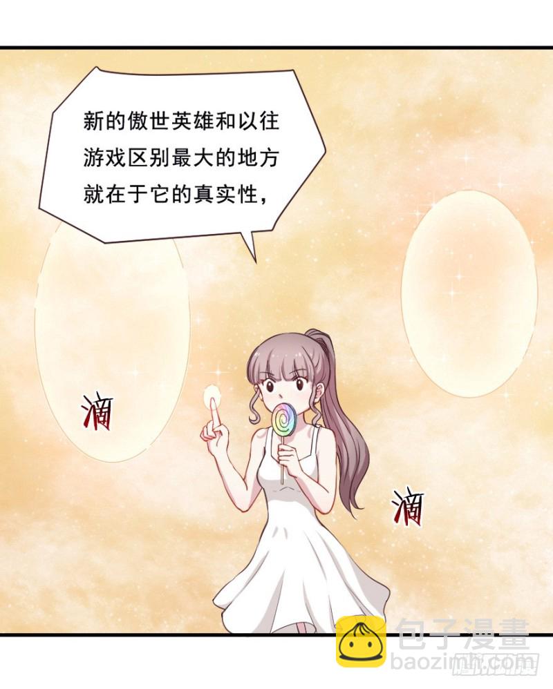 073考验开始-第48话