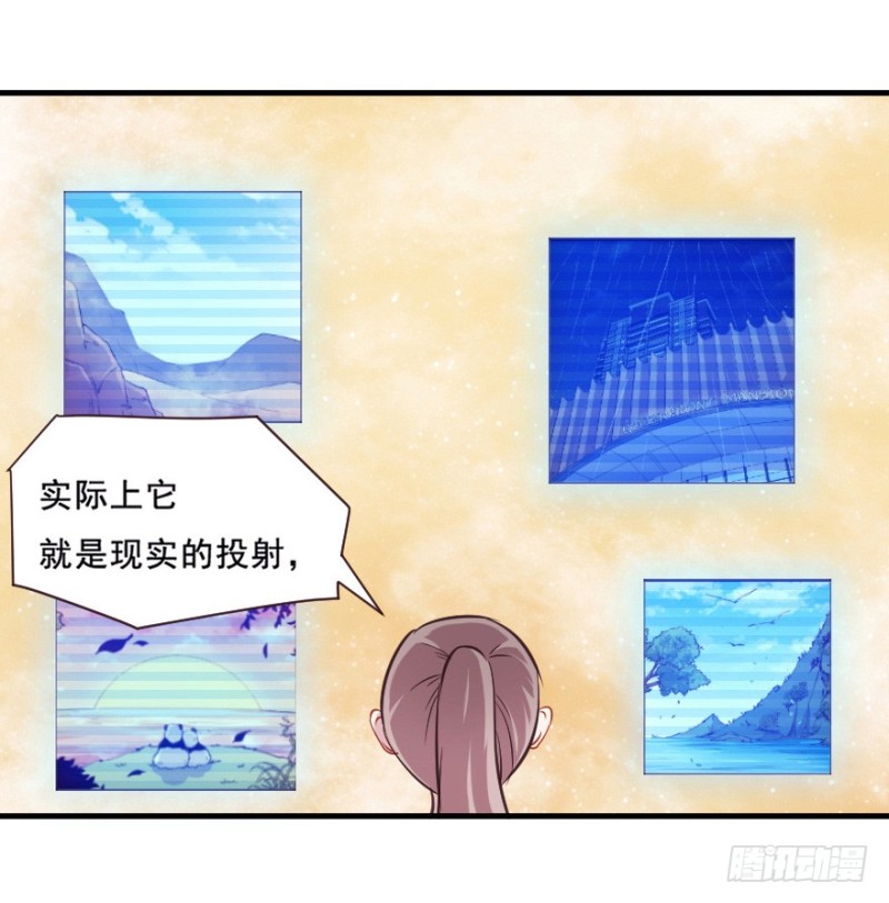 073考验开始-第48话