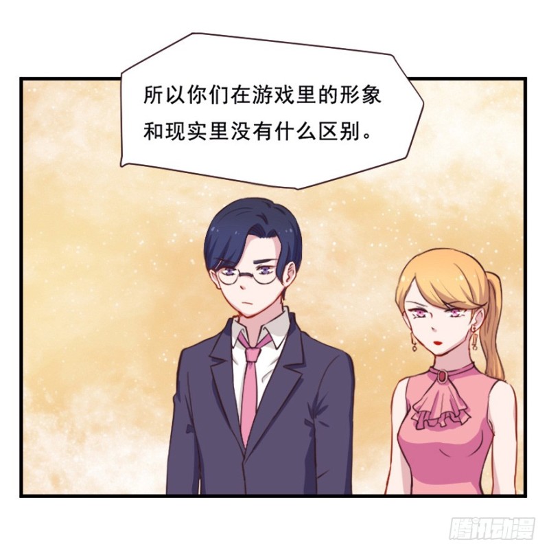 073考验开始-第48话