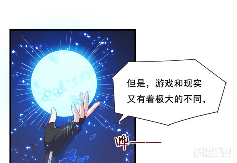 073考验开始-第48话