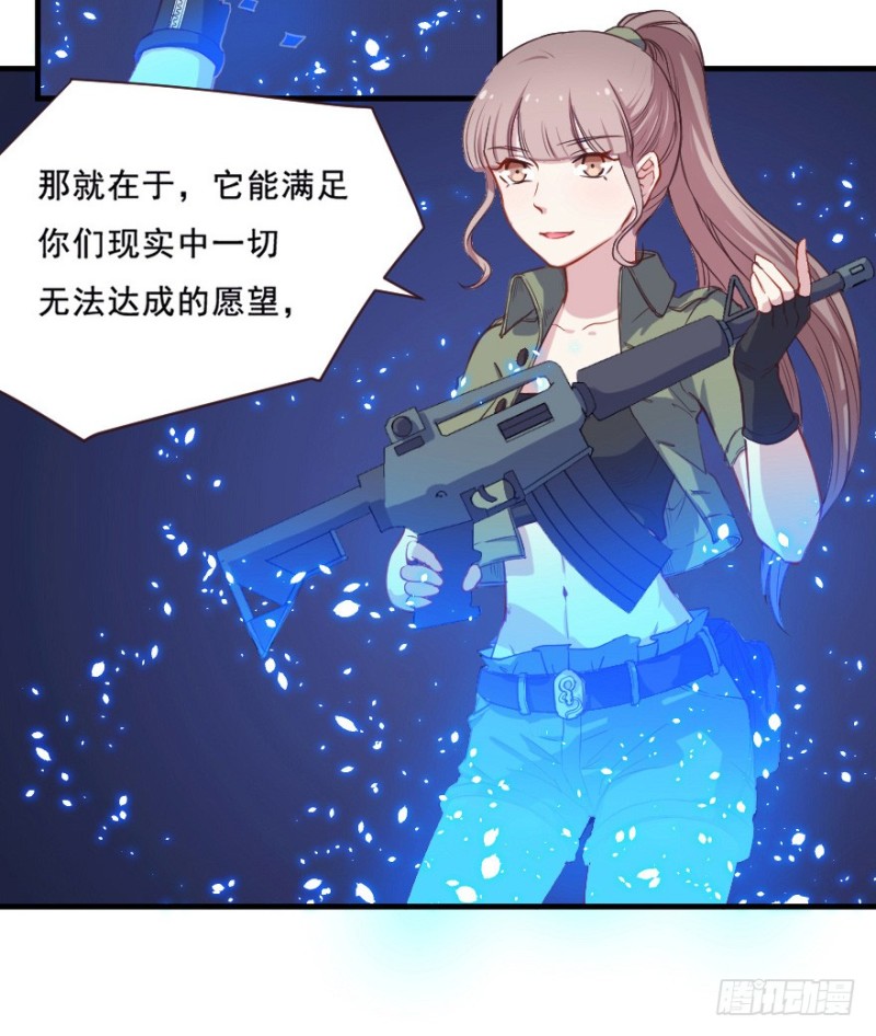 073考验开始-第48话