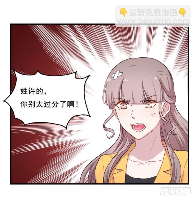 075三人行（二）-第50话