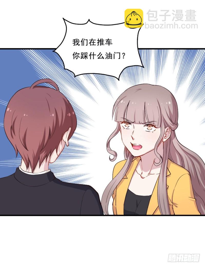 075三人行（二）-第50话