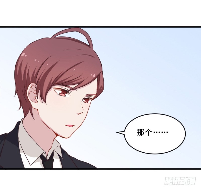 075三人行（二）-第50话