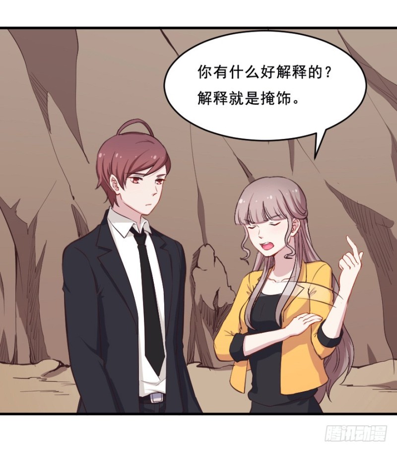 075三人行（二）-第50话