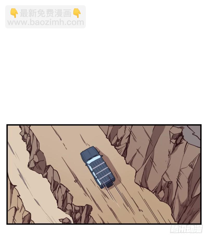 075三人行（二）-第50话