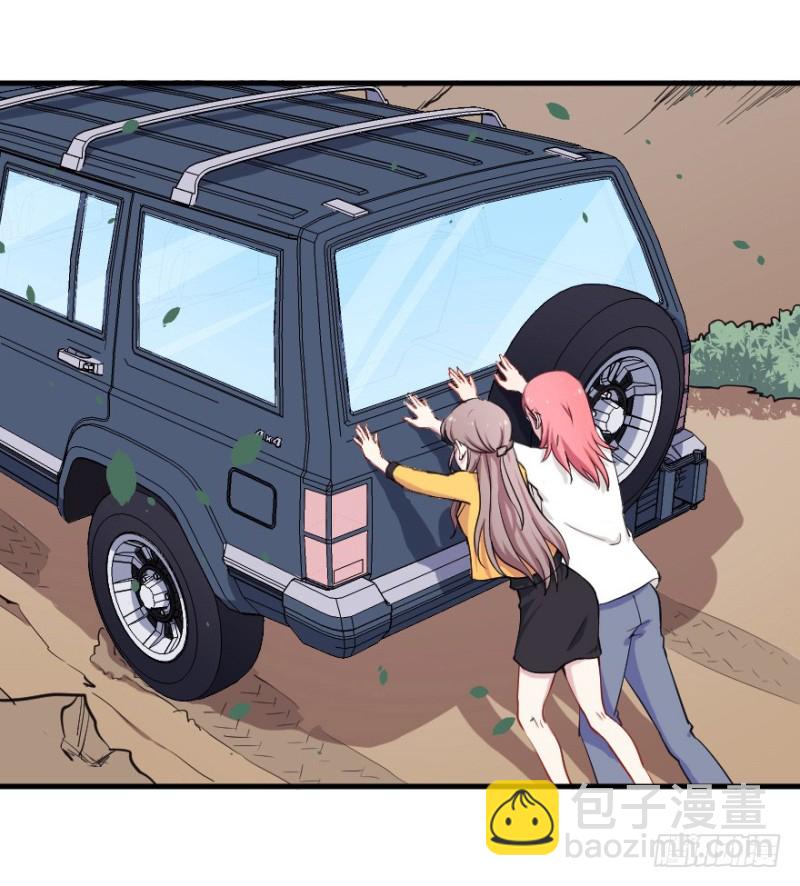 075三人行（二）-第50话