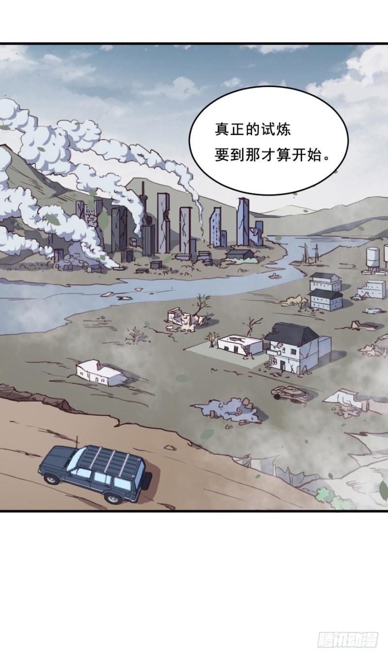 075三人行（二）-第50话