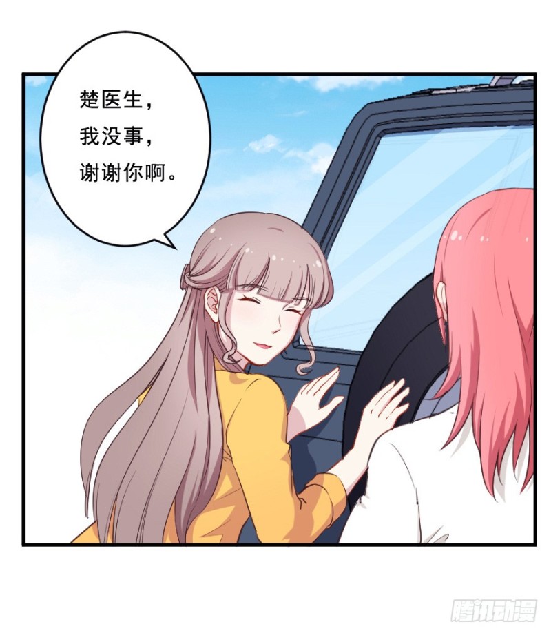 075三人行（二）-第50话