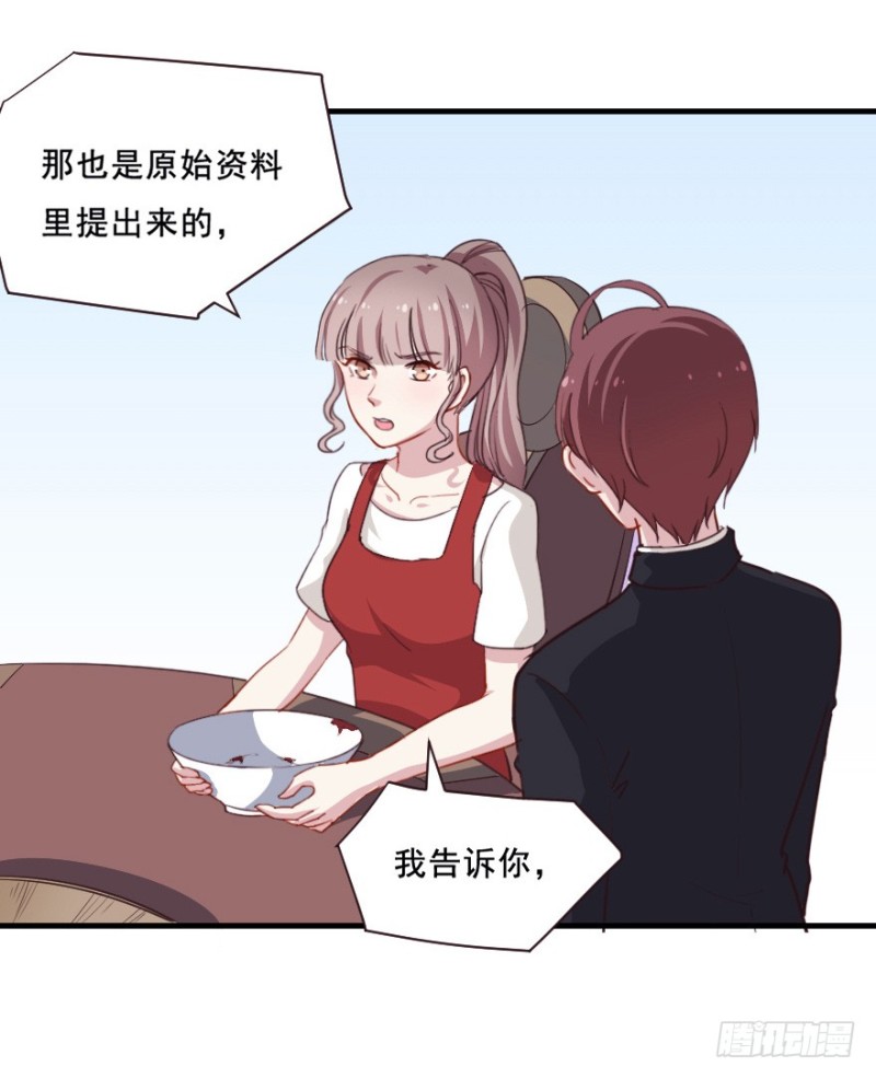 077逗比的成长（二）-第52话