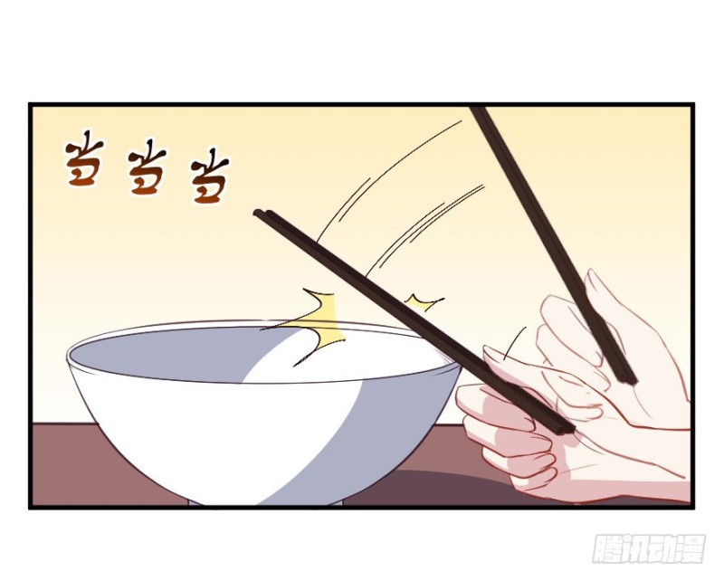 077逗比的成长（二）-第52话