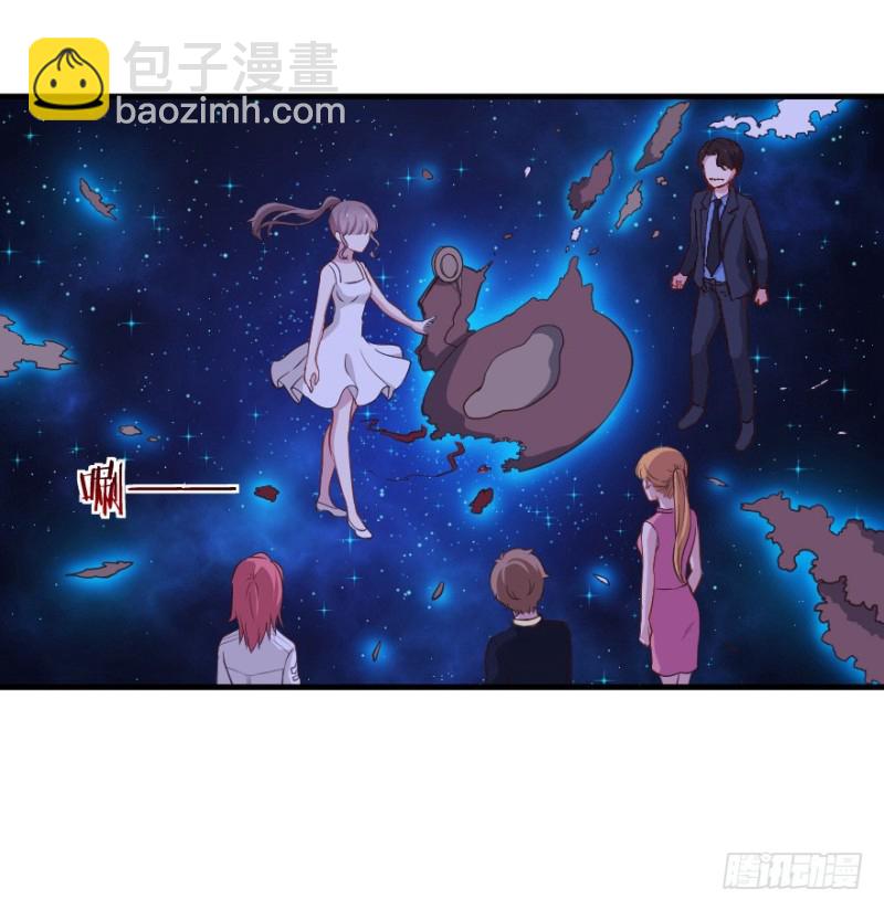 077逗比的成长（二）-第52话