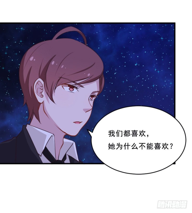 077逗比的成长（二）-第52话