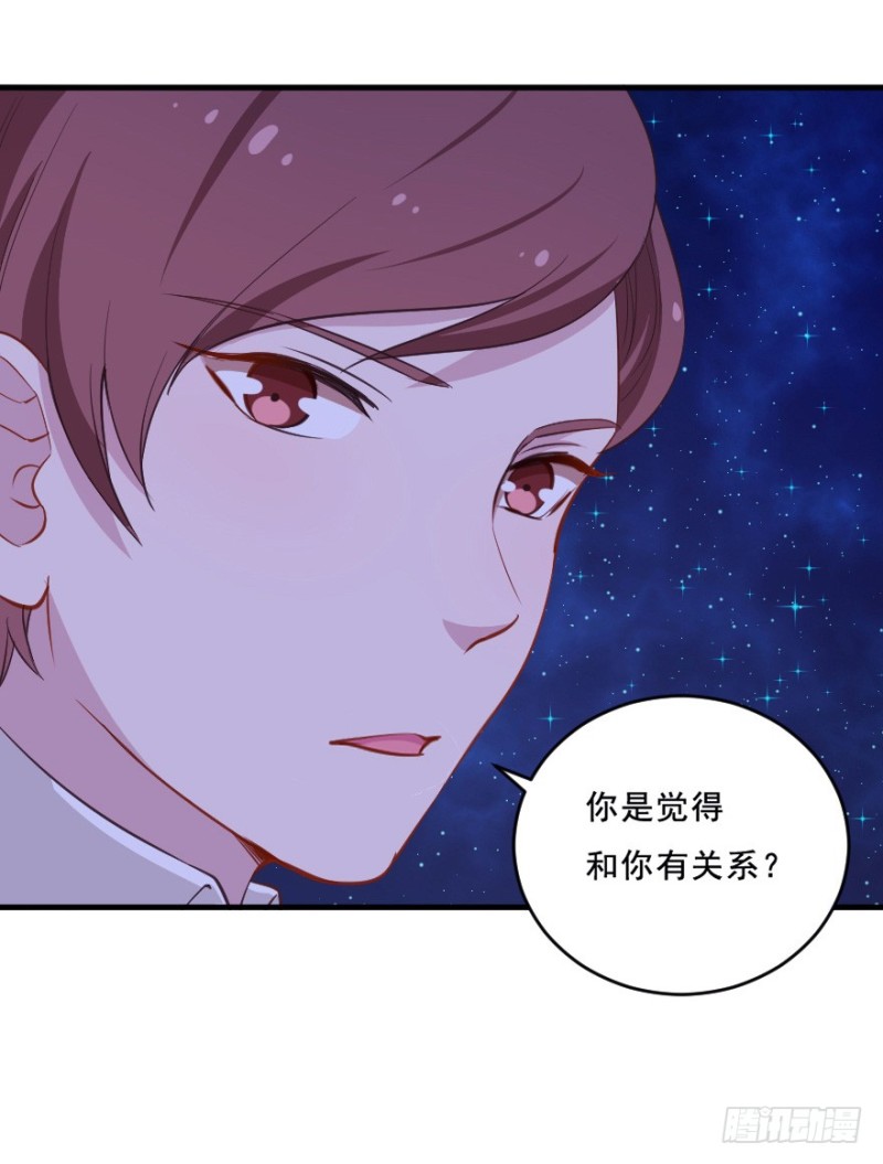 077逗比的成长（二）-第52话