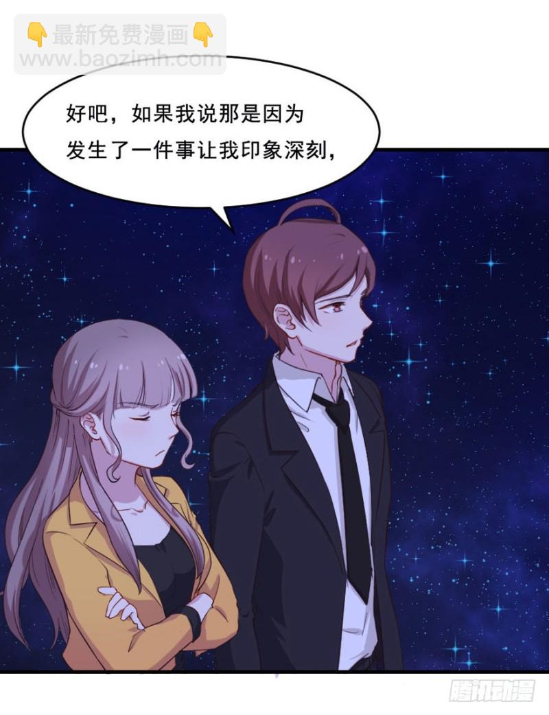 077逗比的成长（二）-第52话