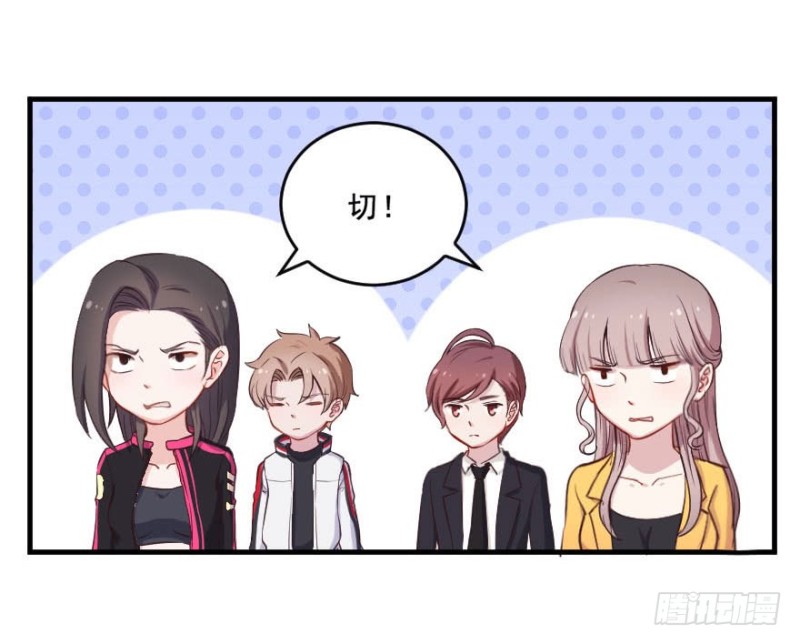 077逗比的成长（二）-第52话