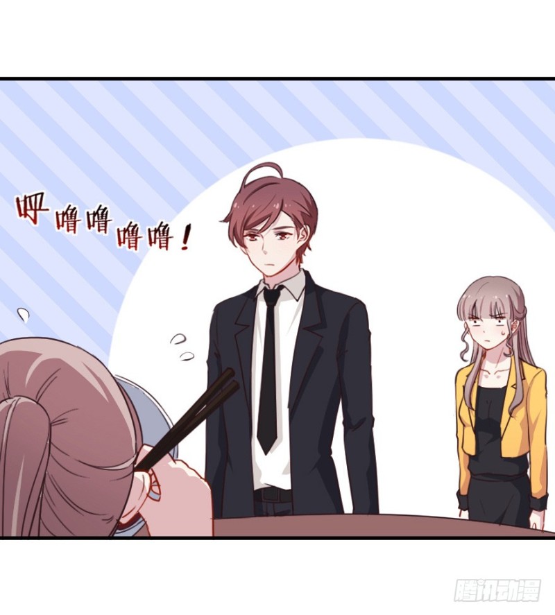 077逗比的成长（二）-第52话