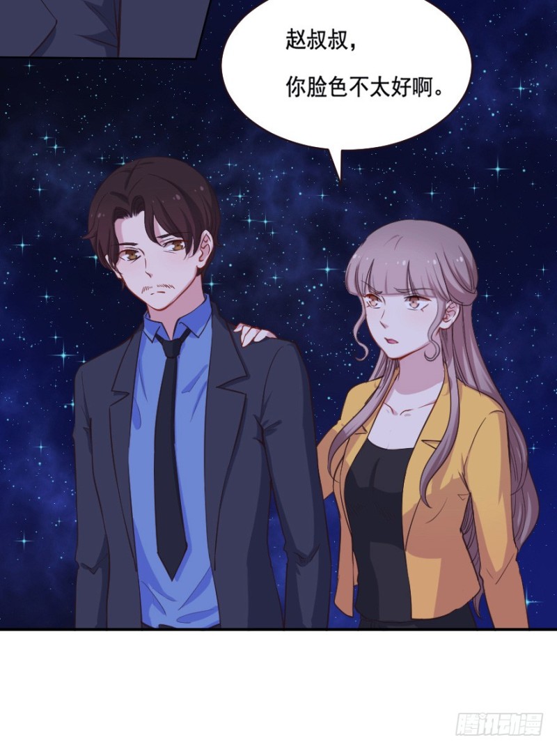 079逗比的成长（四）-第54话