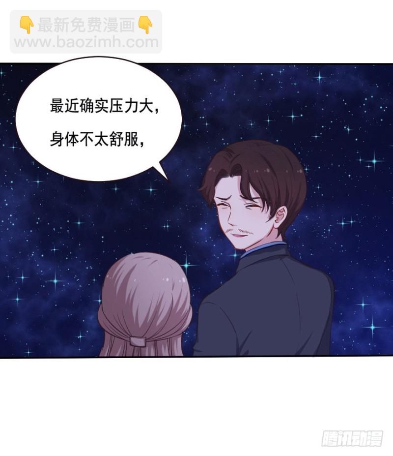 079逗比的成长（四）-第54话