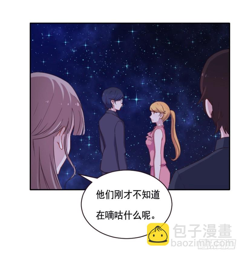 079逗比的成长（四）-第54话