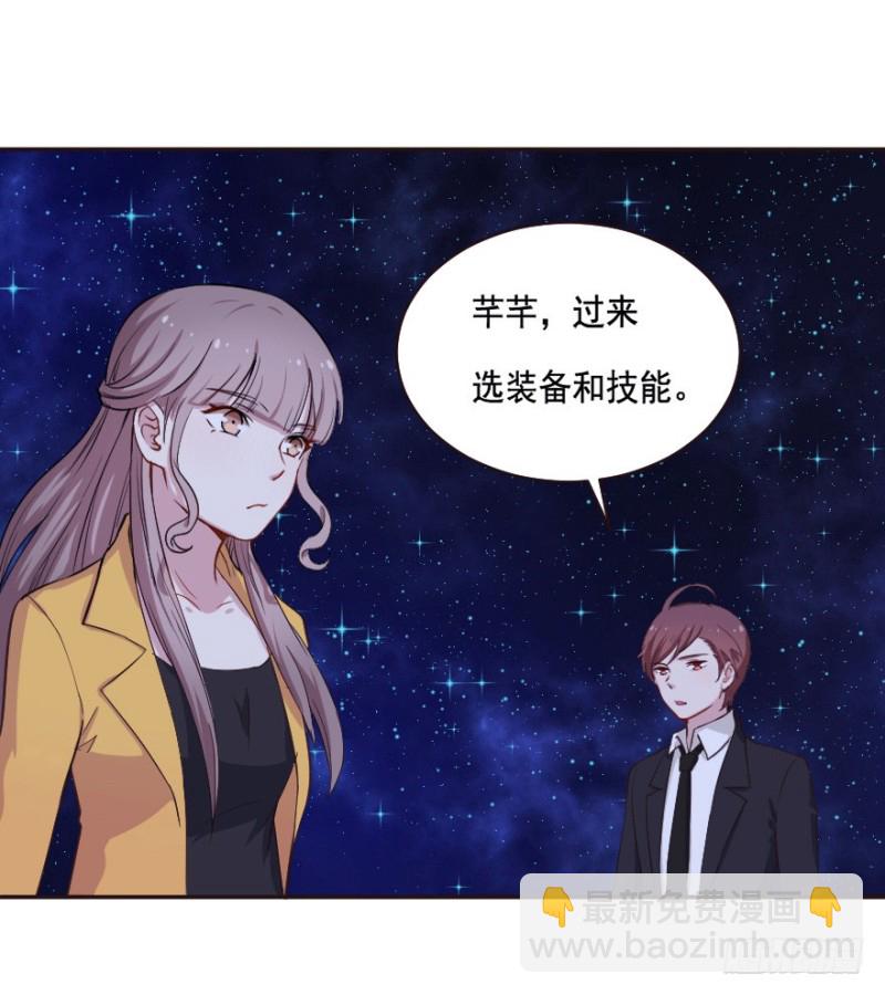 079逗比的成长（四）-第54话