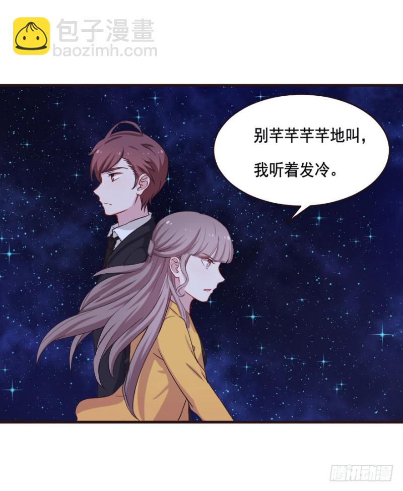 079逗比的成长（四）-第54话