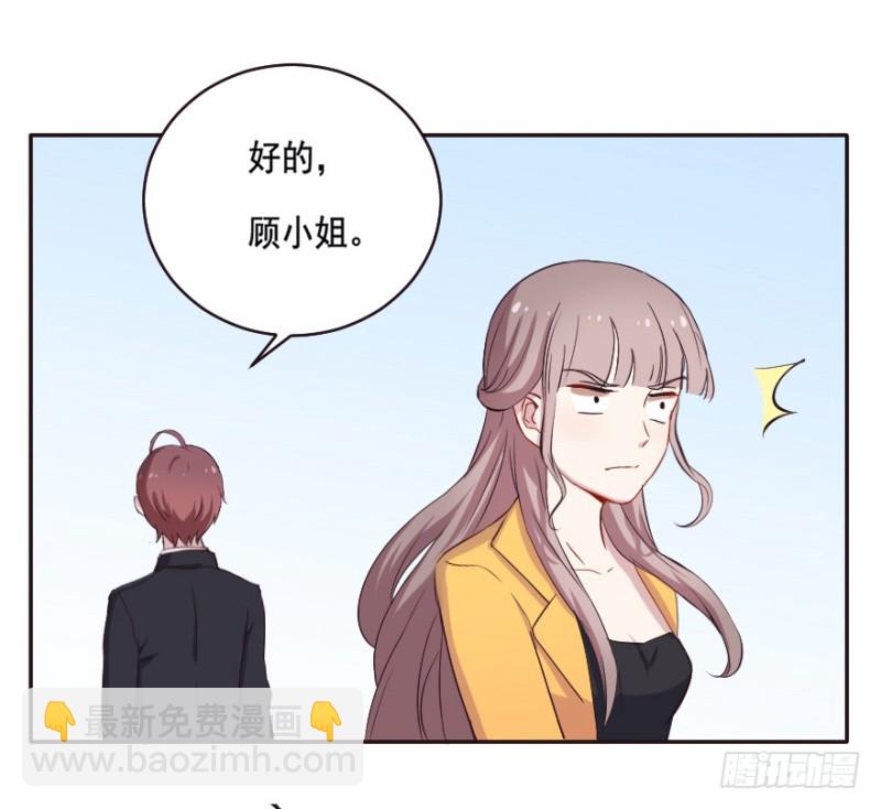 079逗比的成长（四）-第54话